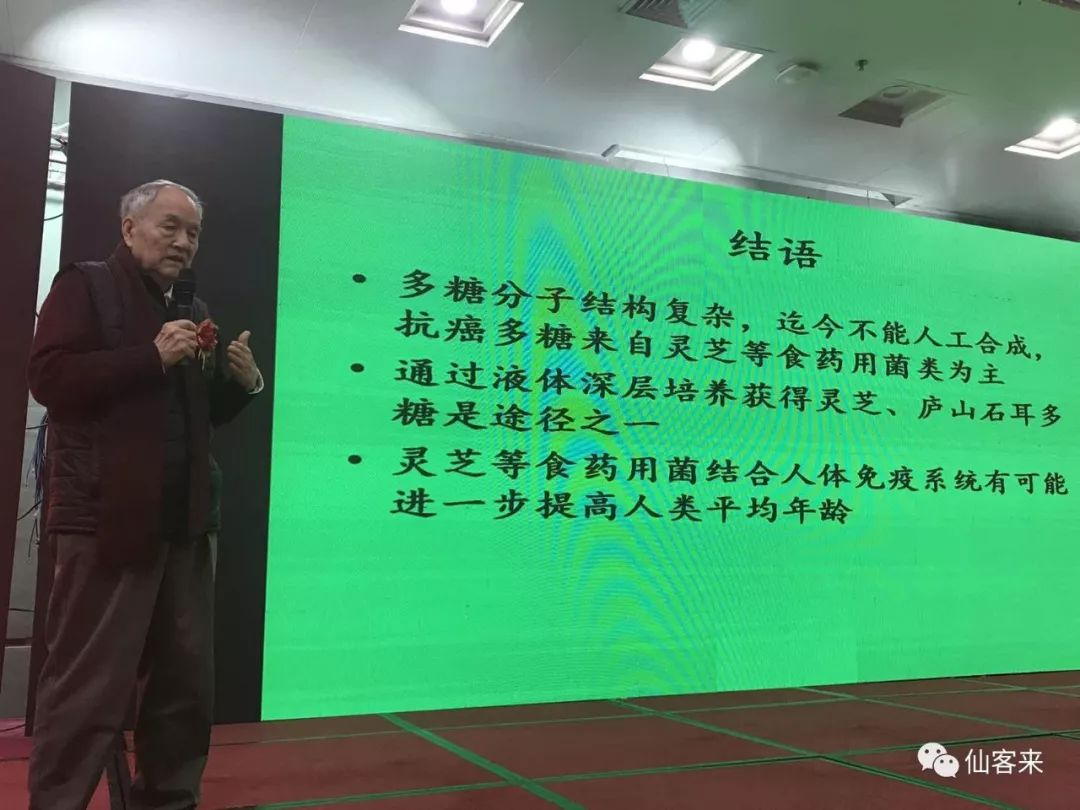 中國(guó)靈芝十大品牌|仙客來(lái)靈芝|仙客來(lái)靈芝破壁孢子粉|仙客來(lái)孢子油|仙客來(lái)靈芝飲片|仙客來(lái)破壁孢子粉|仙客來(lái)靈芝中藥飲片|馳名商標(biāo)|m.fuxigroup.cn|