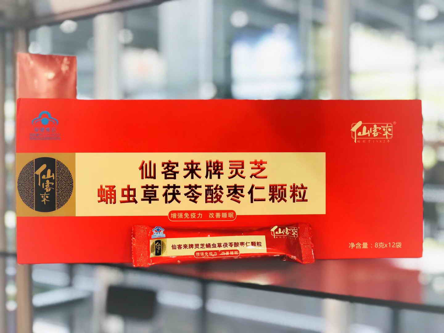 中國靈芝十大品牌|仙客來靈芝|仙客來靈芝破壁孢子粉|仙客來孢子油|仙客來靈芝飲片|仙客來破壁孢子粉|仙客來靈芝中藥飲片|馳名商標|m.fuxigroup.cn|