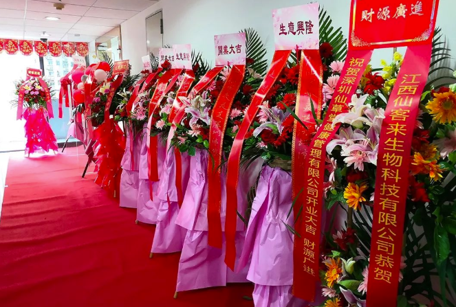 中國(guó)靈芝十大品牌|仙客來(lái)靈芝|仙客來(lái)靈芝破壁孢子粉|仙客來(lái)孢子油|仙客來(lái)靈芝飲片|仙客來(lái)破壁孢子粉|仙客來(lái)靈芝中藥飲片|馳名商標(biāo)|m.fuxigroup.cn|