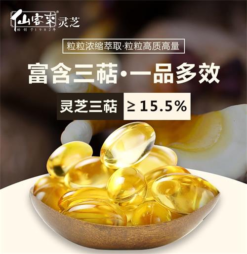 杭州亞運會官方靈芝產(chǎn)品供應商|杭州亞運會官方供應商|中國靈芝十大品牌|仙客來靈芝|仙客來靈芝破壁孢子粉|仙客來孢子油|仙客來靈芝飲片|仙客來破壁孢子粉|靈芝孢子油|孢子粉|靈芝破壁孢子粉|靈芝|中華老字號