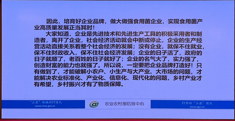 杭州亞運會官方靈芝產品供應商|杭州亞運會官方供應商|中國靈芝十大品牌|仙客來靈芝|仙客來靈芝破壁孢子粉|仙客來孢子油|仙客來靈芝飲片|仙客來破壁孢子粉|靈芝孢子油|孢子粉|靈芝破壁孢子粉|靈芝|中華老字號